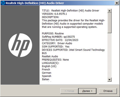 Realtek High Definition Audio drivers version 6.0.9579.1 WHQL