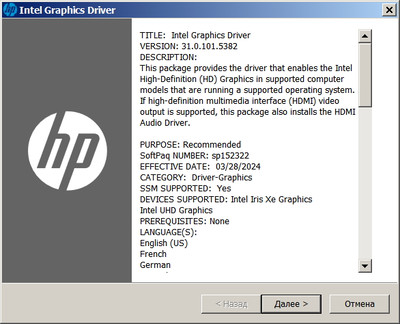 Intel UHD Graphics 700 Series drivers version 31.0.101.5382