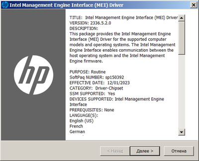 Intel Management Engine Interface drivers version 2336.5.2.0