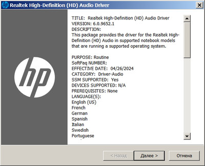 Realtek High Definition Audio drivers version 6.0.9652.1 WHQL