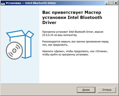 Intel Wireless Bluetooth drivers version 23.0.0.10