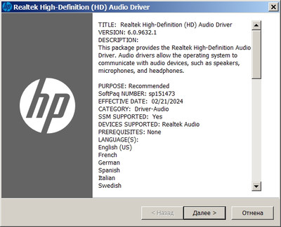 Realtek High Definition Audio drivers version 6.0.9632.1 WHQL