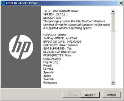 Intel Wireless Bluetooth drivers version 24.30.1.1