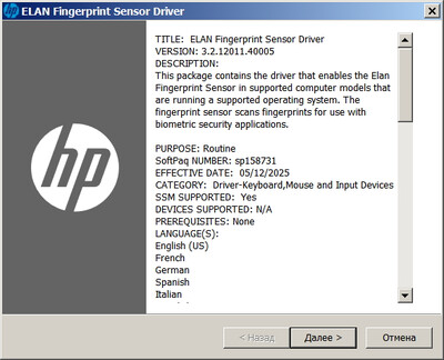 Elantech Fingerprint Sensor drivers 3.2.12011.40005