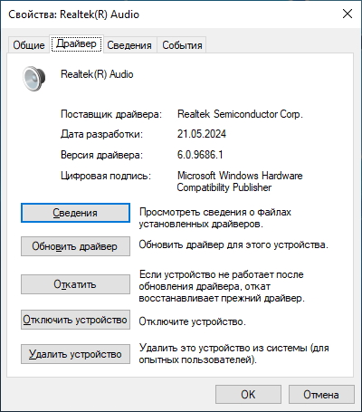 Realtek High Definition Audio drivers version 6.0.9686.1 WHQL