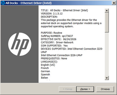 Intel I226 Ethernet Network Adapter drivers 2.1.5.12