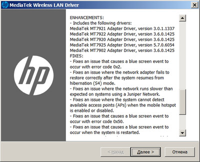 MediaTek MT7922 Wi-Fi 6E Wireless Lan Adapter drivers 3.06.00.1425