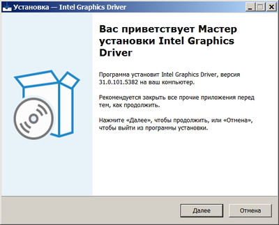 Intel UHD Graphics 700 Series drivers version 31.0.101.5382