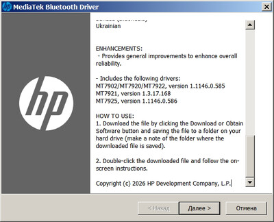 MediaTek MT7902 Bluetooth Adapter drivers 1.1146.0.585