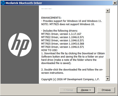 MediaTek MT7925 Bluetooth Adapter drivers 1.1045.0.568