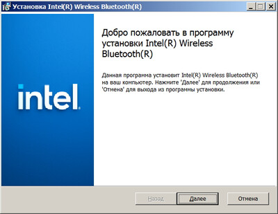 Intel Wireless Bluetooth drivers version 24.60.0.4
