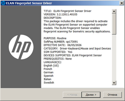 Elantech Fingerprint Sensor drivers 3.2.12011.40105