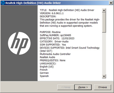 Realtek High Definition Audio drivers version 6.0.9611.1 WHQL