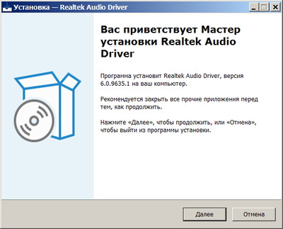 Realtek High Definition Audio drivers version 6.0.9635.1 WHQL