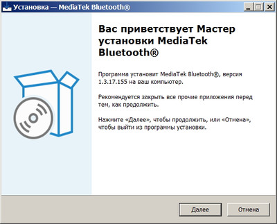 MediaTek Bluetooth Adapter drivers version 1.3.17.155