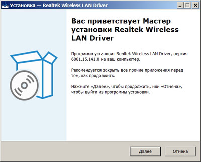 Realtek RTL8852BE PCI-E Wireless Lan drivers 6001.15.141.0