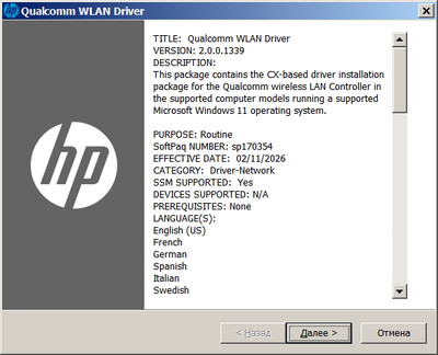 Qualcomm WCN685x Wi-Fi 6E Network Adapter drivers 2.0.0.1339