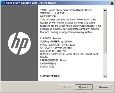 Alcorlink USB Smart Card Reader drivers version 1.9.17.2321