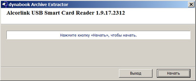 Alcorlink USB Smart Card Reader drivers version 1.9.17.2312