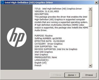 Intel UHD Graphics 700 Series drivers version 31.0.101.4953