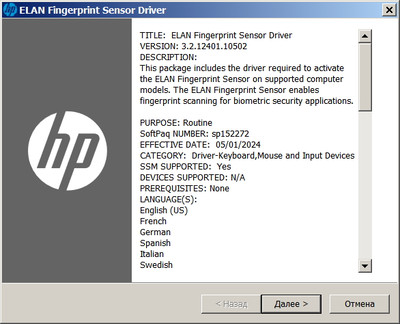 Elantech Fingerprint Sensor drivers 3.2.12401.10502