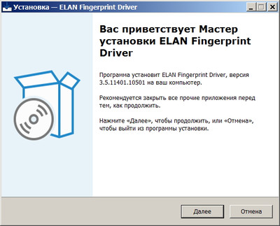 Elantech Fingerprint Sensor drivers 3.5.11401.10501